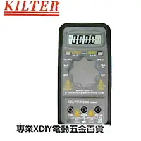 在飛比找Yahoo奇摩購物中心優惠-台灣製造 KILTER 三用電錶 自動型 KT325A 電表