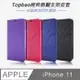 Topbao iPhone 11 冰晶蠶絲質感隱磁插卡保護皮套