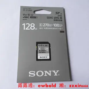 記憶卡SONY索尼SF-E128A原裝UHS-II SD卡V60A7R4R3R5M3M4S3A7CZVE1A6700