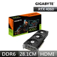 在飛比找PChome24h購物優惠-技嘉GIGABYTE GeForce RTX 4060 GA