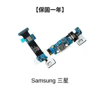 在飛比找蝦皮商城優惠-Samsung 三星 S6/Edge/Edge Plus 原