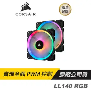 CORSAIR 海盜船 LL140 RGB 140mm 雙燈環 RGB LED PWM 風扇 風扇控制器