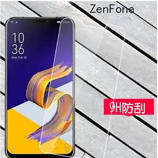 鋼化玻璃 保護貼 防刮保護貼 Zenfone 5 5Z Zenfone6 Max Pro M2 Max M2