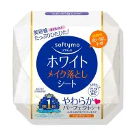 在飛比找遠傳friDay購物精選優惠-日本KOSE Softymo 卸妝濕巾【薏仁嫩白】52入