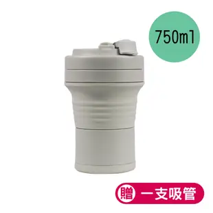 矽膠折疊杯 750ml 攜帶環保杯 環保咖啡杯 隨行杯吸管杯 矽膠摺疊杯 環保折疊杯 折疊 (9折)