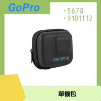 在飛比找PChome24h購物優惠-GoPro 單機包