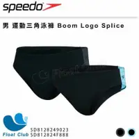 在飛比找蝦皮購物優惠-【SPEEDO】男 運動三角泳褲 Boom Logo Spl
