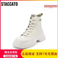 在飛比找露天拍賣優惠-STACCATO2023冬季新款女靴高筒鞋時尚厚底增高馬丁靴