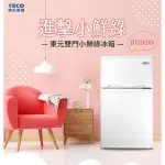 (新品上市)可申請政府補助~TECO東元 93公升 一級能效經典小鮮綠系列雙門小冰箱R1090W