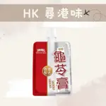 🇭🇰尋港味_代購✈️ 【預購】鴻福堂 唧唧龜苓膏 160G 飲料