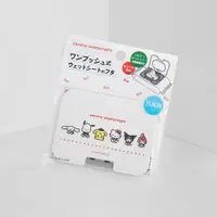 在飛比找PChome24h購物優惠-日本進口濕紙巾蓋-三麗鷗家族-白色