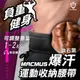 【MACMUS】貼身腰包運動腰包隱形腰包防盜腰包男女戶外路跑腰包跑步腰包拉鏈彈力手機腰包運動腰包 (5.7折)