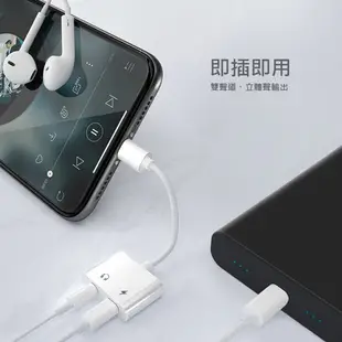 【攝界】全新現貨 iPhone Type-c 音源轉接器 Lightning 蘋果耳機轉接頭 語音通話 直播 充電