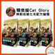 Cat Glory 驕傲貓 無穀低敏化毛配方貓糧 全齡貓飼料 成貓 幼貓 高齡貓 貓咪飼料 無穀貓飼料