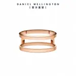 DANIEL WELLINGTON DW 戒指 ELAN 永恆摯愛雙環戒指玫瑰金