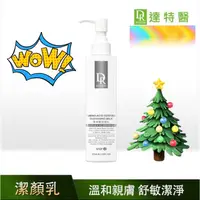 在飛比找蝦皮購物優惠-【Dr.Hsieh 達特醫】氨基酸潔顏乳120ml(保濕洗面