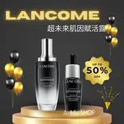 【LANCOME】 蘭蔻 超未來肌因賦活露 100ml 小黑瓶+7ml禮盒組