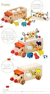 Animal beads bus (japan import) by Ed Inter