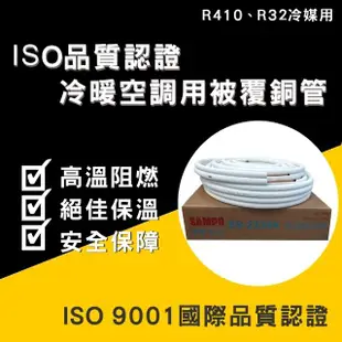 【Panasonic 國際牌】3-5坪+10-12坪一對二變頻冷暖分離式冷氣空調(CU-2J83BHA2/CS-UX22BA2+CS-UX71BA2)