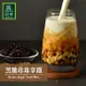 【歐可茶葉】真奶茶 黑糖珍珠拿鐵x2盒(5包/盒)