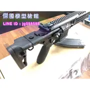 (傑國模型)APFG MCX VIRTUS Keymod GBB 全金屬 瓦斯槍 6mm 瓦斯 BB彈