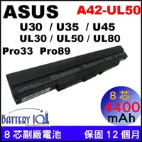 在飛比找蝦皮購物優惠-Asus UL50vt U30Jc電池U35jc U45jc