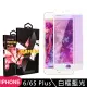 IPhone6 PLUS 6S PLUS 高品質9D玻璃鋼化膜白邊藍光保護貼玻璃貼(IPHONE6SPLUS保護貼)