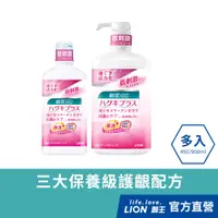 在飛比找蝦皮商城優惠-日本獅王LION 細潔適齦佳漱口水 450ml/900ml 