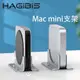 HAGiBiS鋁合金Mac mini立式支架