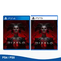 在飛比找生活市集優惠-PS5 PS4 暗黑破壞神 4 Diablo IV 中文版