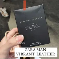 在飛比找蝦皮購物優惠-💼全新正品 有分裝 熱銷款 ZARA MAN vibrant