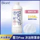 Biore蜜妮高彈潤沐浴慕絲補充瓶優雅花香450ml