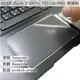 【Ezstick】ACER Swift 1 SF114-31 系列專用 TOUCH PAD 抗刮保護貼