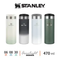 在飛比找蝦皮商城優惠-STANLEY 輕航保溫瓶 470ml Aerolight 