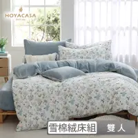 在飛比找momo購物網優惠-【HOYACASA】雪棉絨兩用被床包組-花境夢遊(雙人)