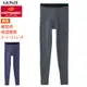 日本製【GUNZE】 HOTMAGIC 吸濕保暖 男發熱褲(MH0701A) 現貨