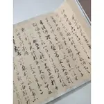 【墨池書畫】唐人賀知章草書孝經復古書法字畫墨跡絹布微噴仿古臨摹字帖復制品