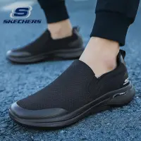 在飛比找蝦皮購物優惠-【適合矮個子】增高3cm！斯凱奇/Skechers GOWA