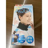 在飛比找蝦皮購物優惠-日本 AQUA 抗UV口罩/涼感口罩/遮陽口罩/水陸兩用 防