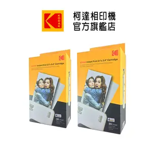 KODAK 柯達 MINI SHOT 專用相片紙連墨盒 MC-60 原廠公司貨