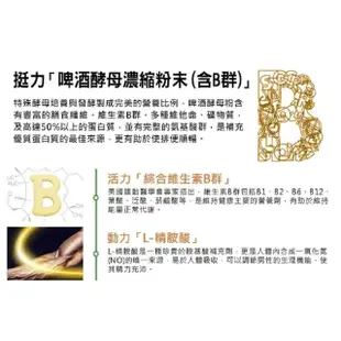 【草本之家】鋅+B+鐵膠囊1入組(60粒/入綜合維生素B群.鈣.啤酒酵母.B1.B2.B6)