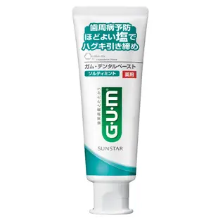 ※❤ SUNSTAR日本G.U.M牙周護理／含鹽薄荷牙膏150g Toothpaste