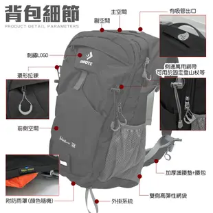 【迪伯特DIBOTE】極輕。專業登山休閒背包30L (7.5折)