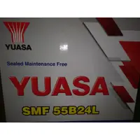 在飛比找蝦皮購物優惠-超好賣汽車電池 湯淺 YUASA 55B24L-SMF 完全