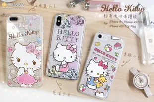 正版 Hello Kitty 粉彩流沙保護殼 - 華麗公主 iPhone 6 / iPhone 6S