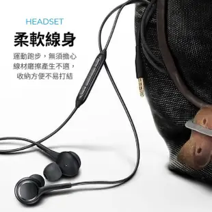 【SAMSUNG適用】AKG 線控耳機 S8/S10/所有型號通用(音樂耳機 遊戲耳機 兼容安卓全系列 Type-C音源孔)