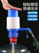 壓水器桶裝水手壓式純凈水手動吸水器家用飲水機礦泉水自動抽水器