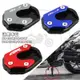 【全店免運】適用本田CB400F CB400X CBR400R CBR500R改裝邊撐加大座 防滑腳墊