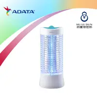 在飛比找蝦皮商城優惠-【ADATA威剛】LED捕蚊燈 台灣製造MK5