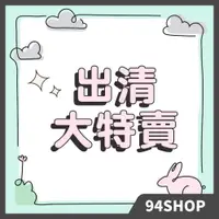 在飛比找蝦皮購物優惠-3元 5元 出清 即期品 出清大特賣 即期良品 即期出清 出